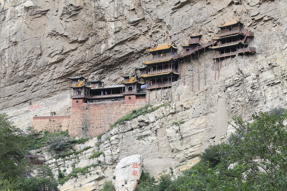 معبد معلق چین